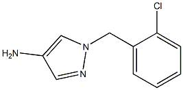 1-[(2-chlorophenyl)methyl]-1H-pyrazol-4-amine 结构式