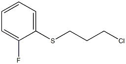 1-[(3-chloropropyl)thio]-2-fluorobenzene 结构式