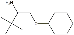 1-[(cyclohexyloxy)methyl]-2,2-dimethylpropylamine 结构式