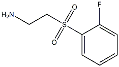 2-[(2-fluorophenyl)sulfonyl]ethanamine 结构式