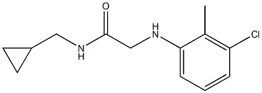 2-[(3-chloro-2-methylphenyl)amino]-N-(cyclopropylmethyl)acetamide 结构式