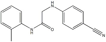 2-[(4-cyanophenyl)amino]-N-(2-methylphenyl)acetamide 结构式