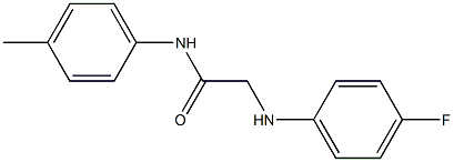 2-[(4-fluorophenyl)amino]-N-(4-methylphenyl)acetamide 结构式