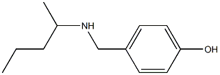 4-[(pentan-2-ylamino)methyl]phenol 结构式