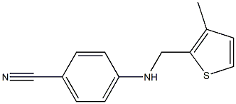 4-{[(3-methylthiophen-2-yl)methyl]amino}benzonitrile 结构式