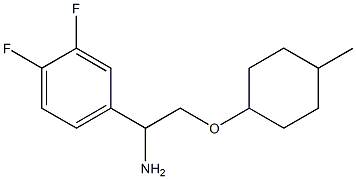 4-{1-amino-2-[(4-methylcyclohexyl)oxy]ethyl}-1,2-difluorobenzene 结构式