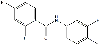 4-bromo-2-fluoro-N-(3-fluoro-4-methylphenyl)benzamide 结构式