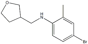 4-bromo-2-methyl-N-(oxolan-3-ylmethyl)aniline 结构式