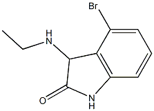 4-bromo-3-(ethylamino)-1,3-dihydro-2H-indol-2-one 结构式