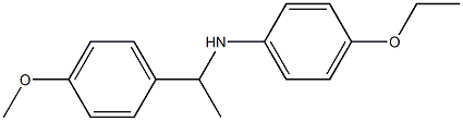 4-ethoxy-N-[1-(4-methoxyphenyl)ethyl]aniline 结构式