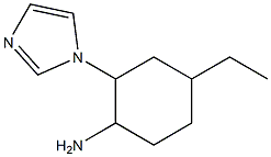 4-ethyl-2-(1H-imidazol-1-yl)cyclohexanamine 结构式