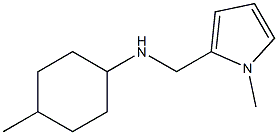 4-methyl-N-[(1-methyl-1H-pyrrol-2-yl)methyl]cyclohexan-1-amine 结构式