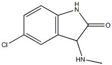 5-chloro-3-(methylamino)-1,3-dihydro-2H-indol-2-one 结构式