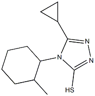 5-cyclopropyl-4-(2-methylcyclohexyl)-4H-1,2,4-triazole-3-thiol 结构式