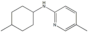 5-methyl-N-(4-methylcyclohexyl)pyridin-2-amine 结构式