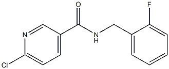 6-chloro-N-[(2-fluorophenyl)methyl]pyridine-3-carboxamide 结构式
