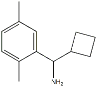 cyclobutyl(2,5-dimethylphenyl)methanamine 结构式