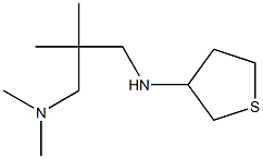 dimethyl({2-methyl-2-[(thiolan-3-ylamino)methyl]propyl})amine 结构式