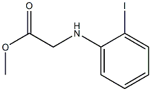 methyl 2-[(2-iodophenyl)amino]acetate 结构式