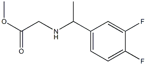 methyl 2-{[1-(3,4-difluorophenyl)ethyl]amino}acetate 结构式