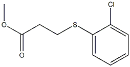 methyl 3-[(2-chlorophenyl)sulfanyl]propanoate 结构式