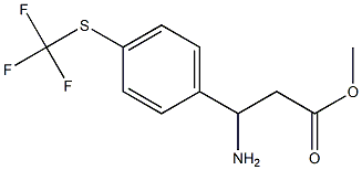 methyl 3-amino-3-{4-[(trifluoromethyl)sulfanyl]phenyl}propanoate 结构式