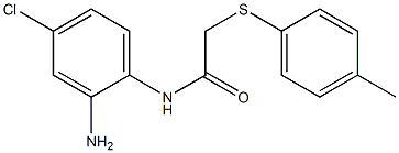 N-(2-amino-4-chlorophenyl)-2-[(4-methylphenyl)sulfanyl]acetamide 结构式