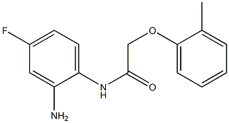 N-(2-amino-4-fluorophenyl)-2-(2-methylphenoxy)acetamide 结构式