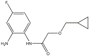 N-(2-amino-4-fluorophenyl)-2-(cyclopropylmethoxy)acetamide 结构式