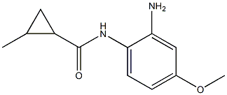 N-(2-amino-4-methoxyphenyl)-2-methylcyclopropanecarboxamide 结构式