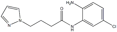 N-(2-amino-5-chlorophenyl)-4-(1H-pyrazol-1-yl)butanamide 结构式