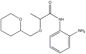 N-(2-aminophenyl)-2-(oxan-2-ylmethoxy)propanamide 结构式