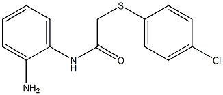 N-(2-aminophenyl)-2-[(4-chlorophenyl)sulfanyl]acetamide 结构式