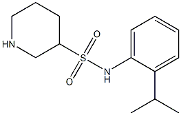 N-(2-isopropylphenyl)piperidine-3-sulfonamide 结构式