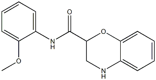 N-(2-methoxyphenyl)-3,4-dihydro-2H-1,4-benzoxazine-2-carboxamide 结构式