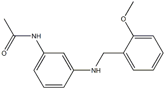 N-(3-{[(2-methoxyphenyl)methyl]amino}phenyl)acetamide 结构式