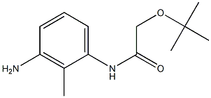 N-(3-amino-2-methylphenyl)-2-(tert-butoxy)acetamide 结构式