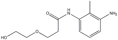 N-(3-amino-2-methylphenyl)-3-(2-hydroxyethoxy)propanamide 结构式