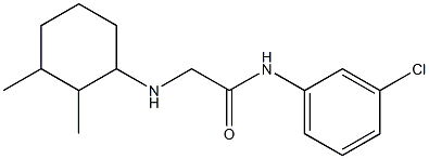 N-(3-chlorophenyl)-2-[(2,3-dimethylcyclohexyl)amino]acetamide 结构式