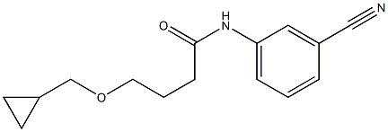 N-(3-cyanophenyl)-4-(cyclopropylmethoxy)butanamide 结构式