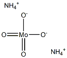 钼酸铵标液 结构式