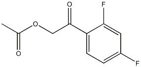 2-Acetyloxy-1-(2,4-difluorophenyl)-ethanone 结构式