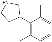 3-(2,6-dimethylphenyl)pyrrolidine 结构式