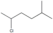 2-chloro-5-methylhexane 结构式