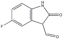 5-FLUORO-2-OXOINDOLINE-3-CARBALDEHYDE 结构式