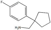 1-[1-(4-FLUOROPHENYL)CYCLOPENTYL]METHANAMINE 结构式