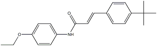 N1-(4-ethoxyphenyl)-3-[4-(tert-butyl)phenyl]acrylamide 结构式