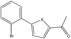 1-[5-(2-bromophenyl)thien-2-yl]ethanone 结构式