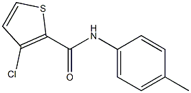 N2-(4-methylphenyl)-3-chlorothiophene-2-carboxamide 结构式