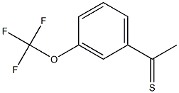 1-(3-(trifluoromethoxy)phenyl)ethanethione 结构式